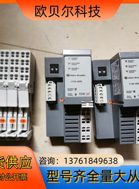 AB罗克韦尔1734-TOP（4个）