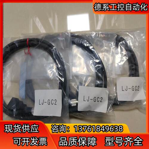 基恩士 LJ-GC2 原装全新