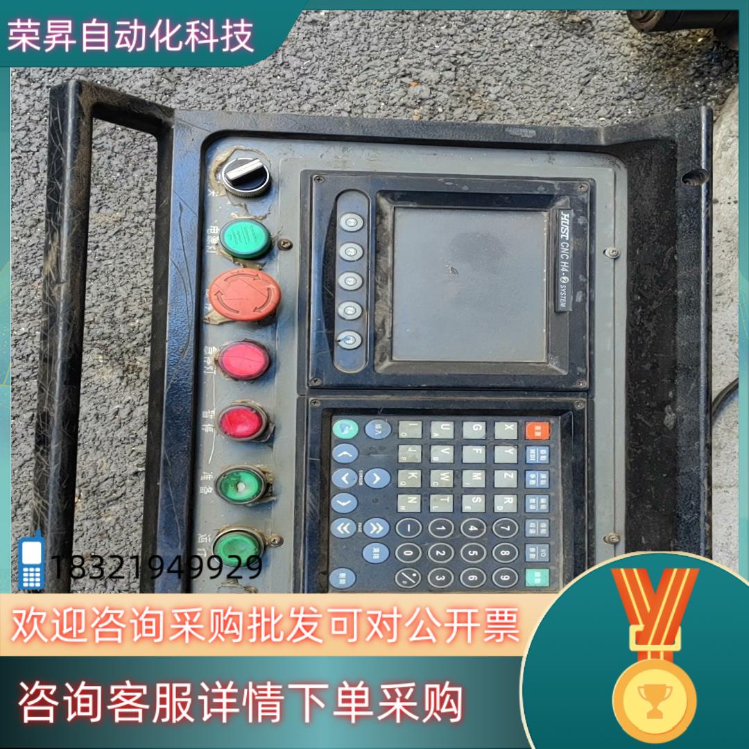 现货HUST CNC H4-2数控系统