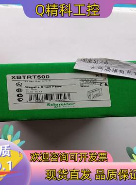 现货XBTRT500全新原装触摸屏.
