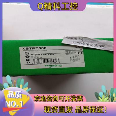 现货XBTRT500全新原装触摸屏.