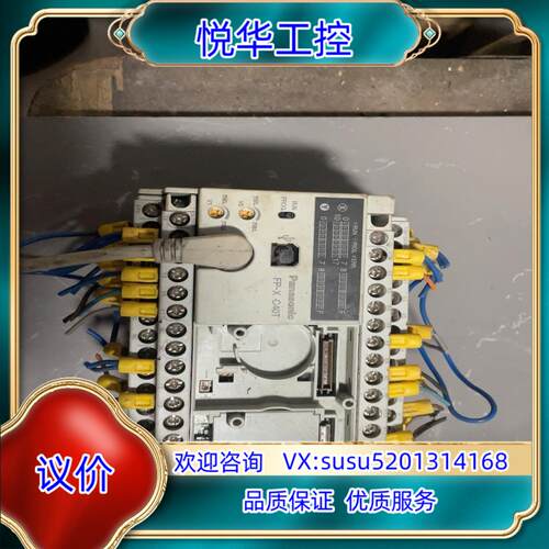 原装plcFP-X C40T AFPX -C40议
