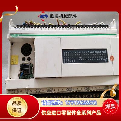PLC TWDLCAA40DRF 现货议价