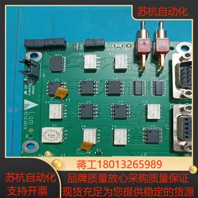 LAM摇摆阀接口板，型号810-001489-016议价