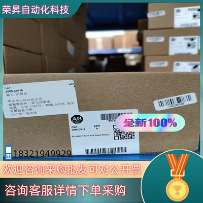 现货2085-OV16