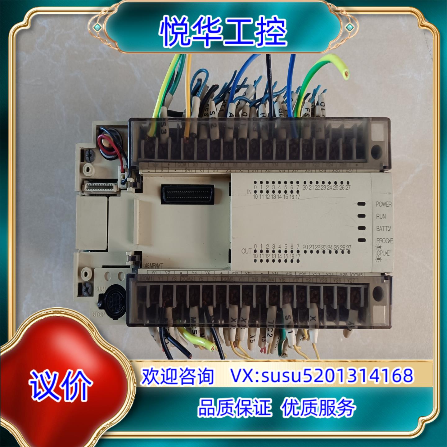 原装PLC FX2N-48MR-001议价
