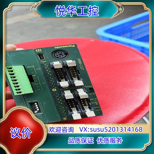 模拟量单，FP0-A21/AFP0480＋FPOR
