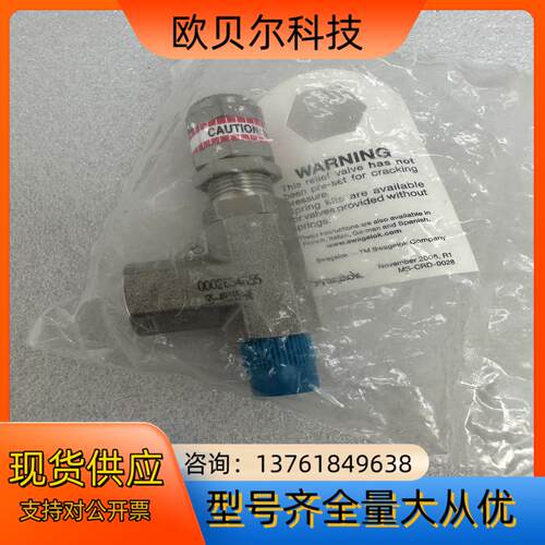 世伟洛克 Swagelok SS-4R3A5-NE14安