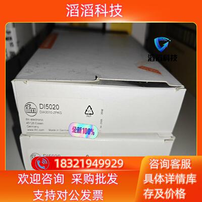 现货DI5020全新原装德国易福门ifm