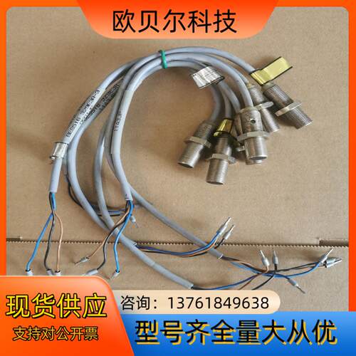 balluff巴鲁夫接近开关BES516-329E3R-3