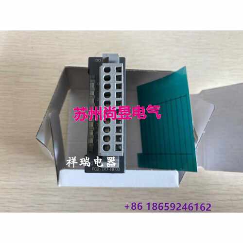 询价宜科ELCO输入输模块FC2DOHF00FC130012议价议价