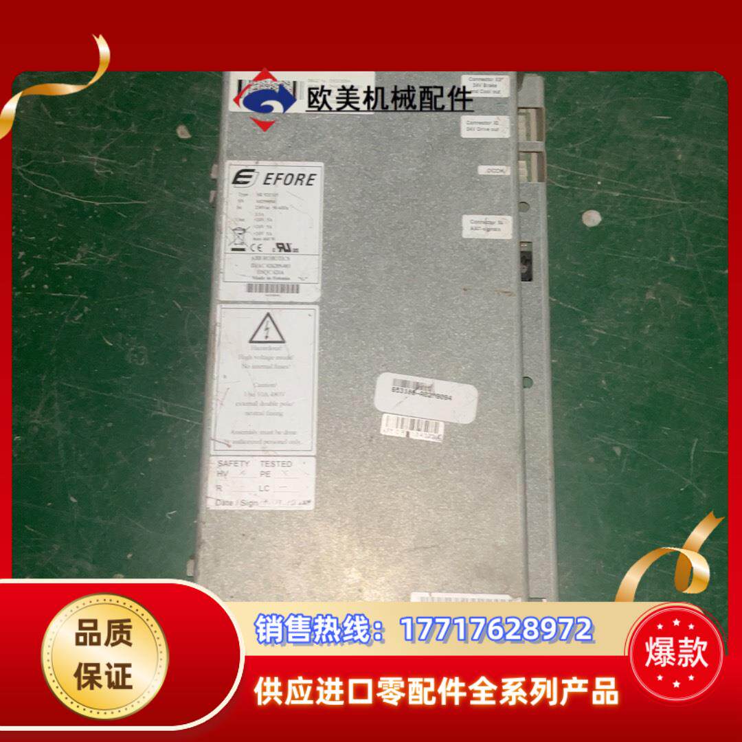 EFORE电源DSQC626A，SR92E115议价