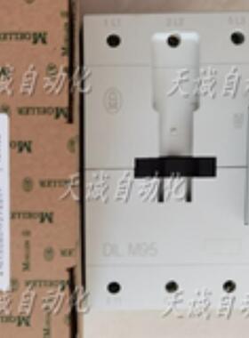 金钟MOELLER交直流接触器DILM95C110V220V380V24VDC议价