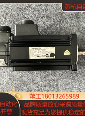 MSME202GCGM伺服电机2KW