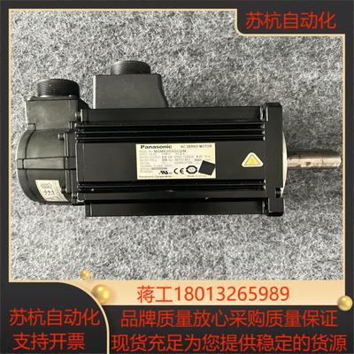 MSME202GCGM伺服电机2KW