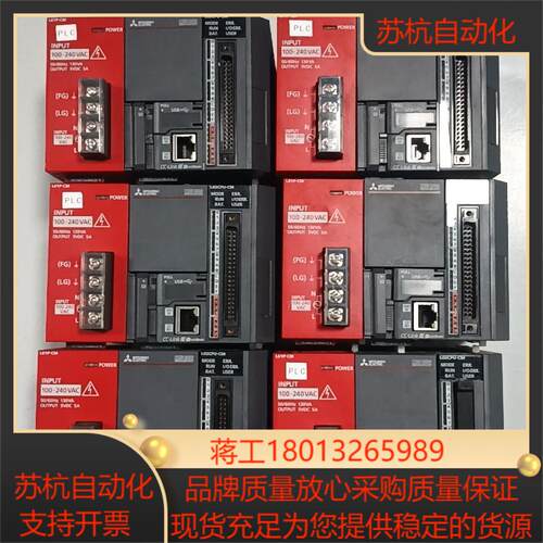 L02CPU-CM＋L61P-CM＋L6EC-CM