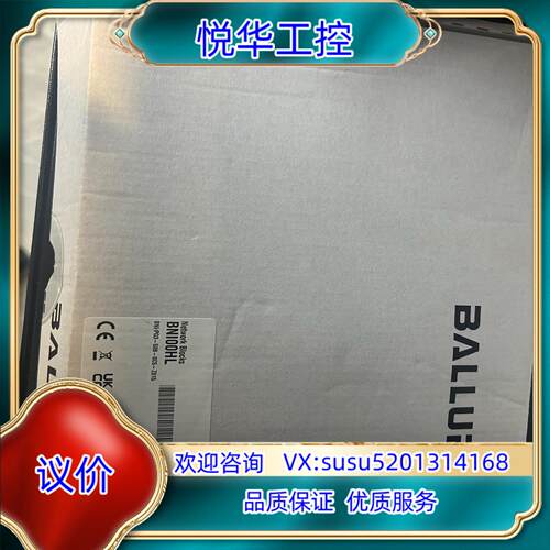 巴鲁夫模块BNI00HL巴鲁夫BNI PG3-508-0C5议价