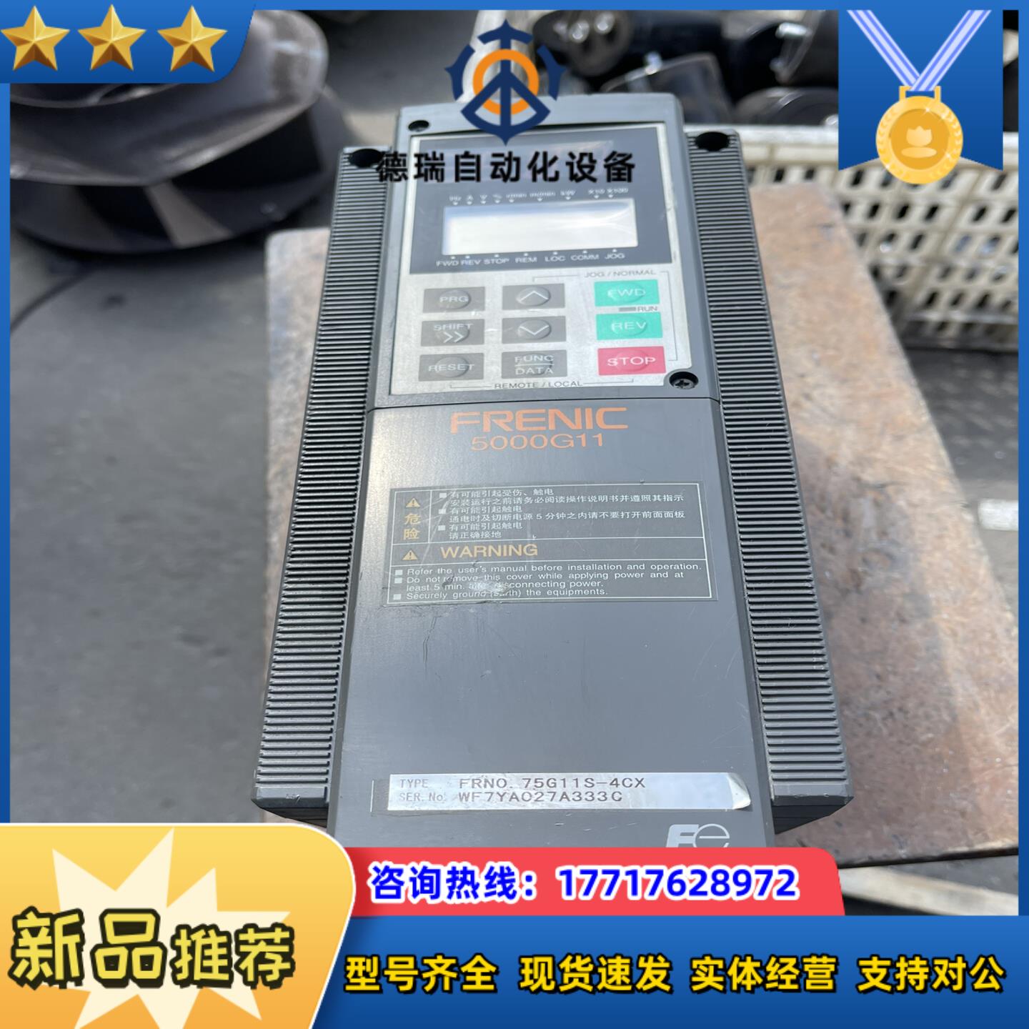 富士变频器FRN0.75G11S-4CX/0.75KW/38