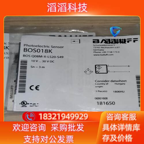 现货巴鲁夫BOS018K
