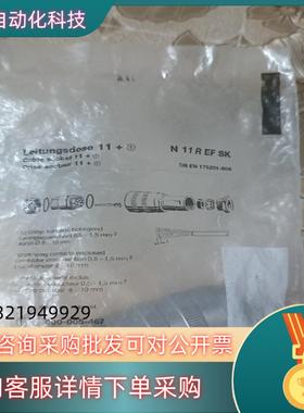 现货项目余货SICK西克 全新连接器6020757 全新原装