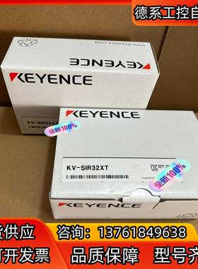 KV-SIR32XT全新原装正品基恩士PLC模块编号一致2