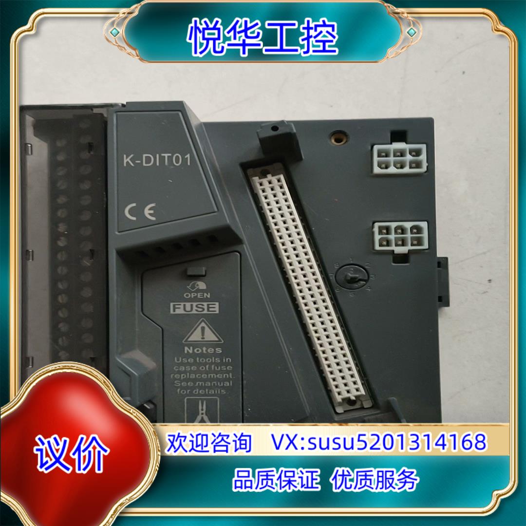 和利时底座模块原装  现货 议价议价