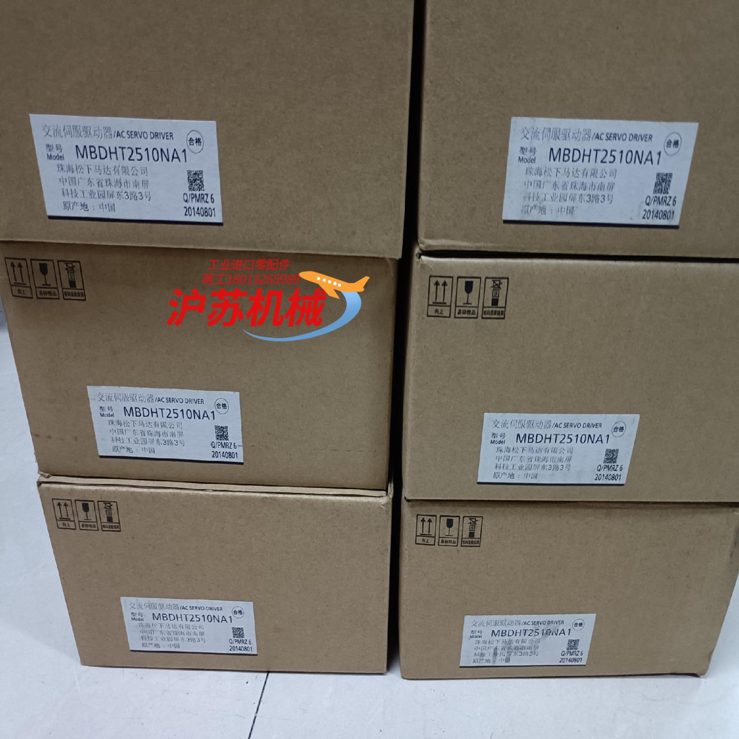 全新原装A5 MBDHT2510NA1 400W伺服驱动