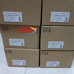 400W伺服驱动 MBDHT2510NA1 全新原装