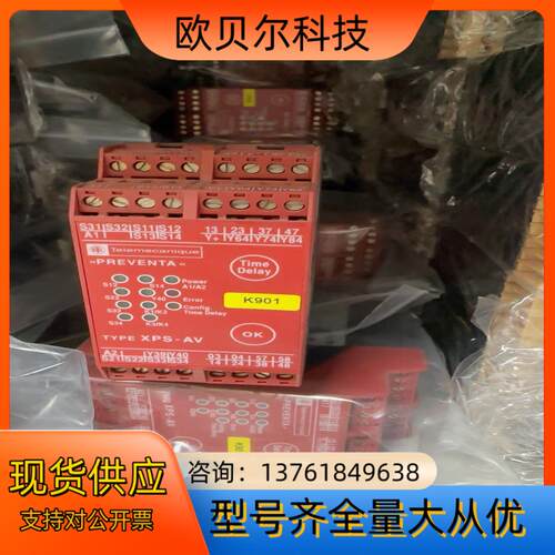 安全继电器XPS-AV11113P ，