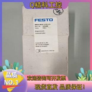 FESTO 费斯托 电磁阀 MHE4-M1H-3/20-1/