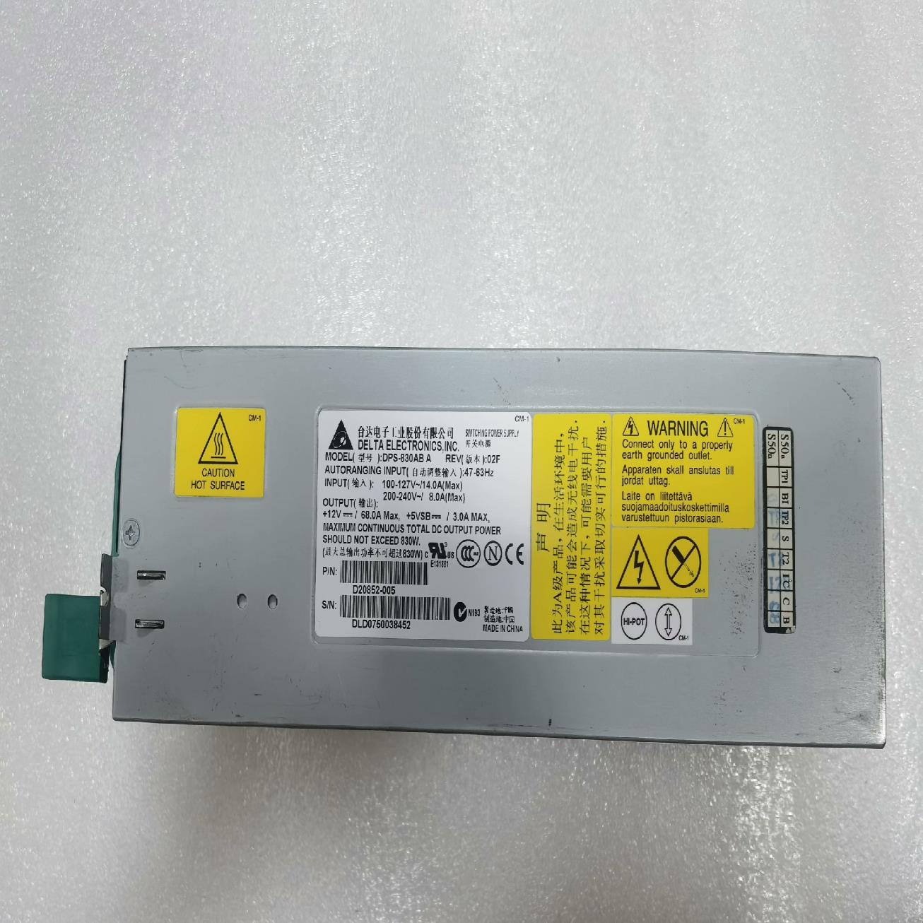 （设备配件）台达 DPS-830AB A 电源 服务器电源 830W D