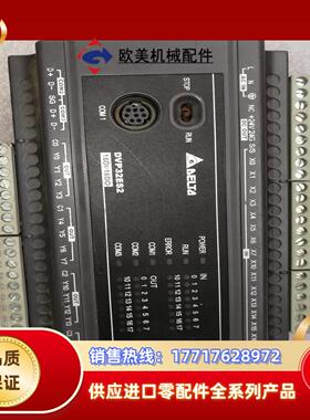 台达plc2个型号dvp32es200r.另外dvp32议价