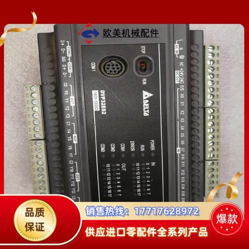 台达plc2个型号dvp32es200r.另外dvp32议价