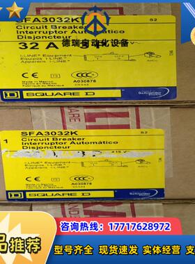 SFA3032K断路器32A 3P全新原厂没有拆封议价