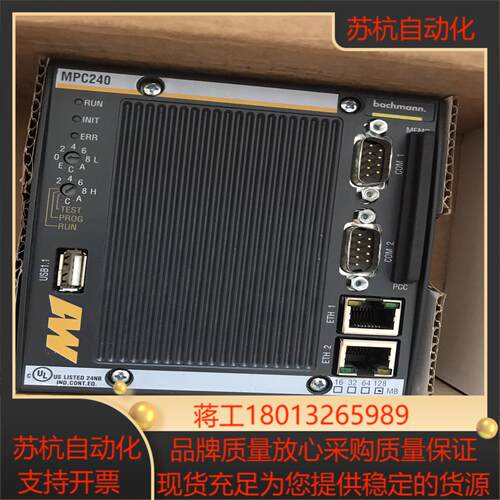 巴赫曼MPC240  全新带装的，要的来聊