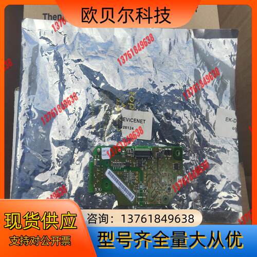 罗克韦尔驱动板CMF-D6028124原装正品无修400
