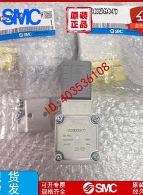 二通电磁阀VX220AAXBVX222BAVX223DA224EA225HAJALAMAXNB议价