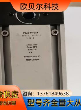 FESTO PDAD-09-G3/8 552170
