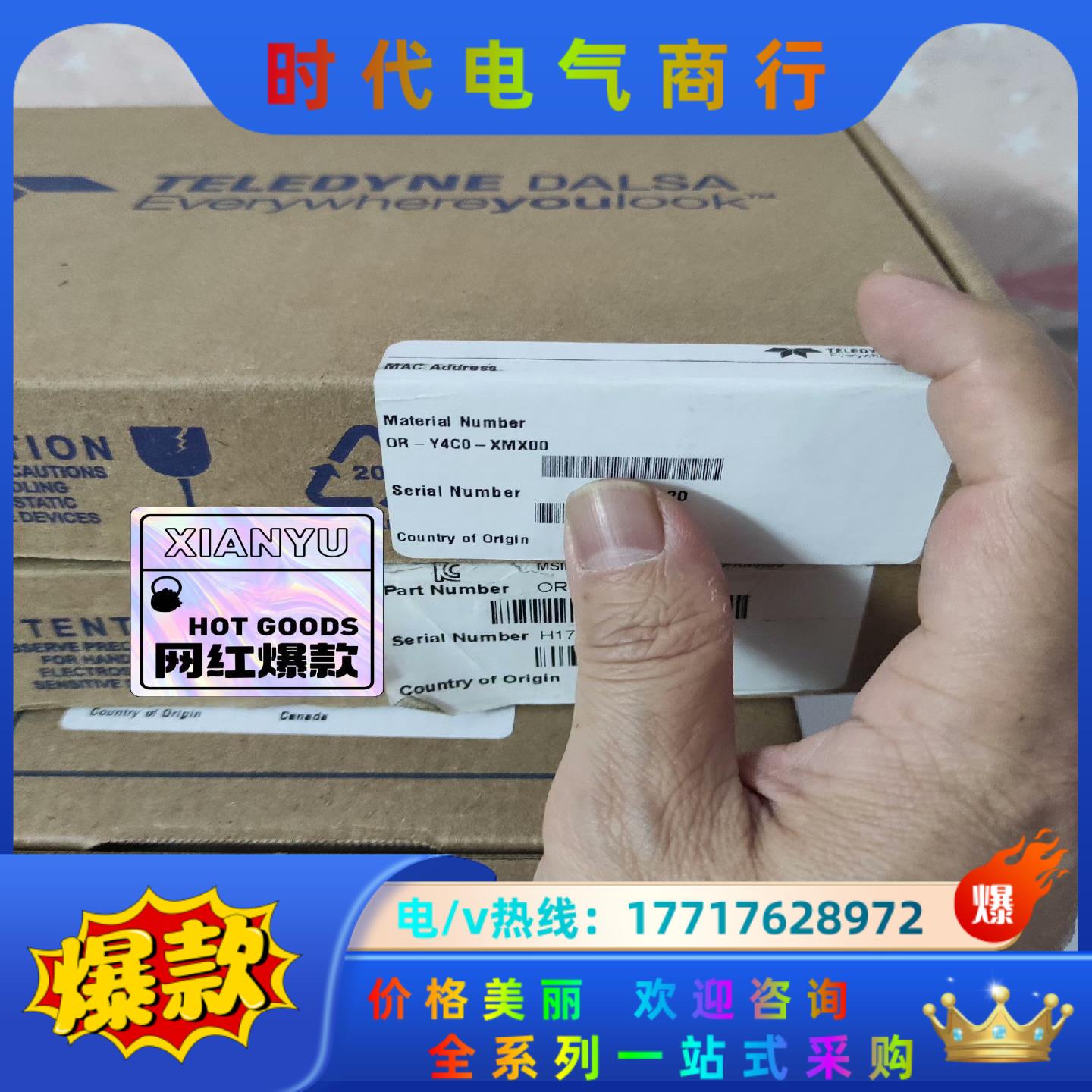 OR-Y4C0-XMX00达尔萨采集卡还有两张溢价出售议价