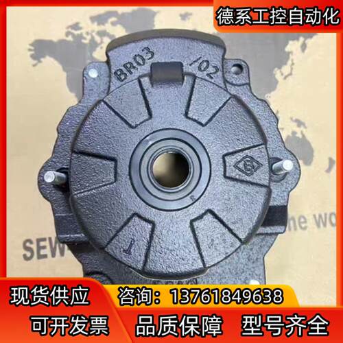 德国SEW制动器总成BR03