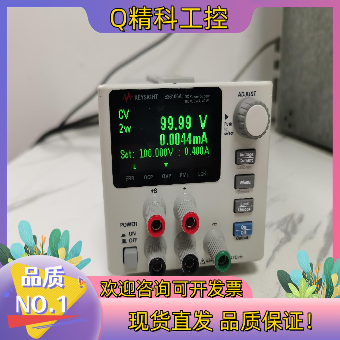 现货是德科技E36106A电源  100V 可调输出
