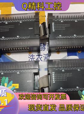 现货CP1W-40EDR PLC模块成色现