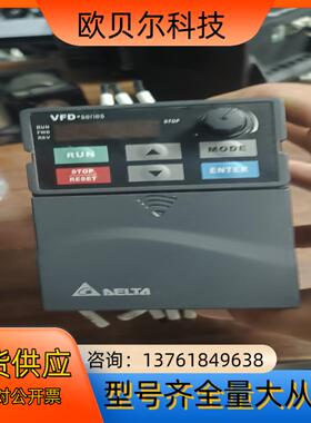 台达0.75千瓦变频器型号VFD007E43T现货成色9