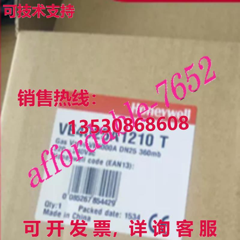 原装供应 VE4025A1210T 电磁阀