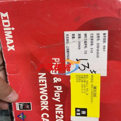 EDimax网络卡 EN-2000PLA 全新一盒