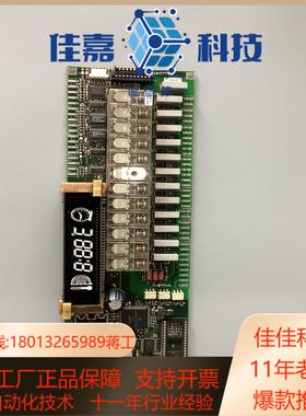 WASCATOR  WASHER时间继电器电路板 M5578