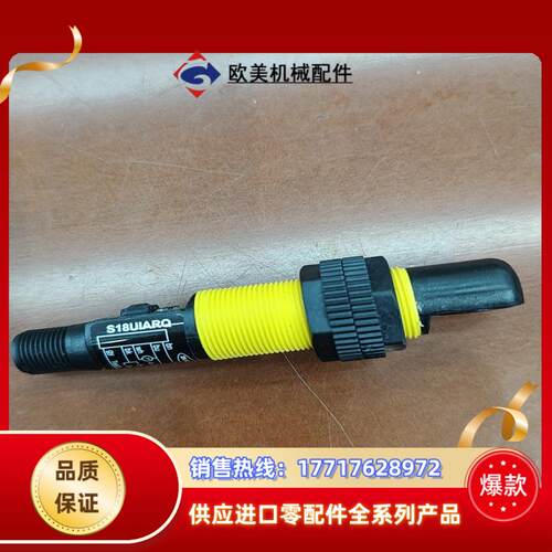 banner邦纳s18uiARQ议价