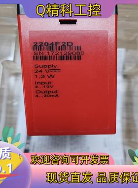 现货2204F2D隔离放大器2204D及2204全新供应P