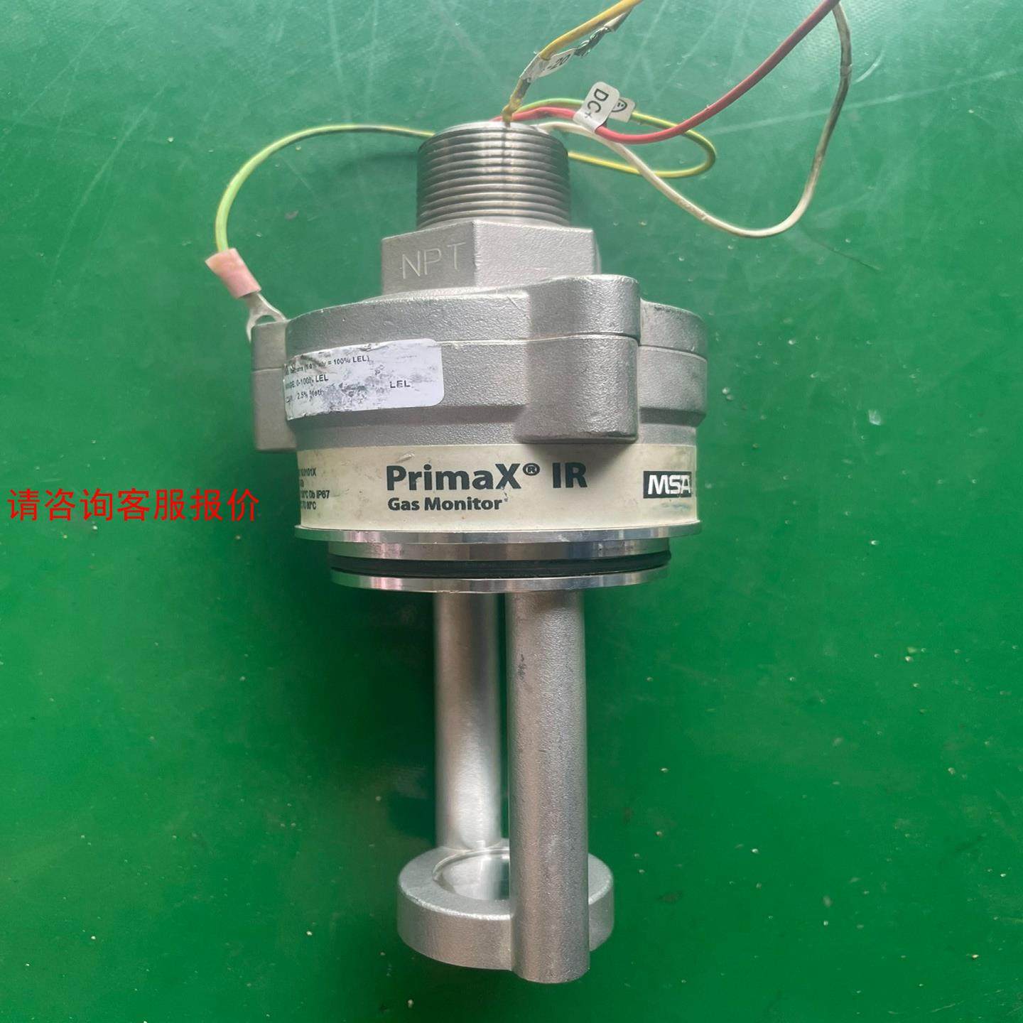 MSA红外气体探测器 PrimaX IR