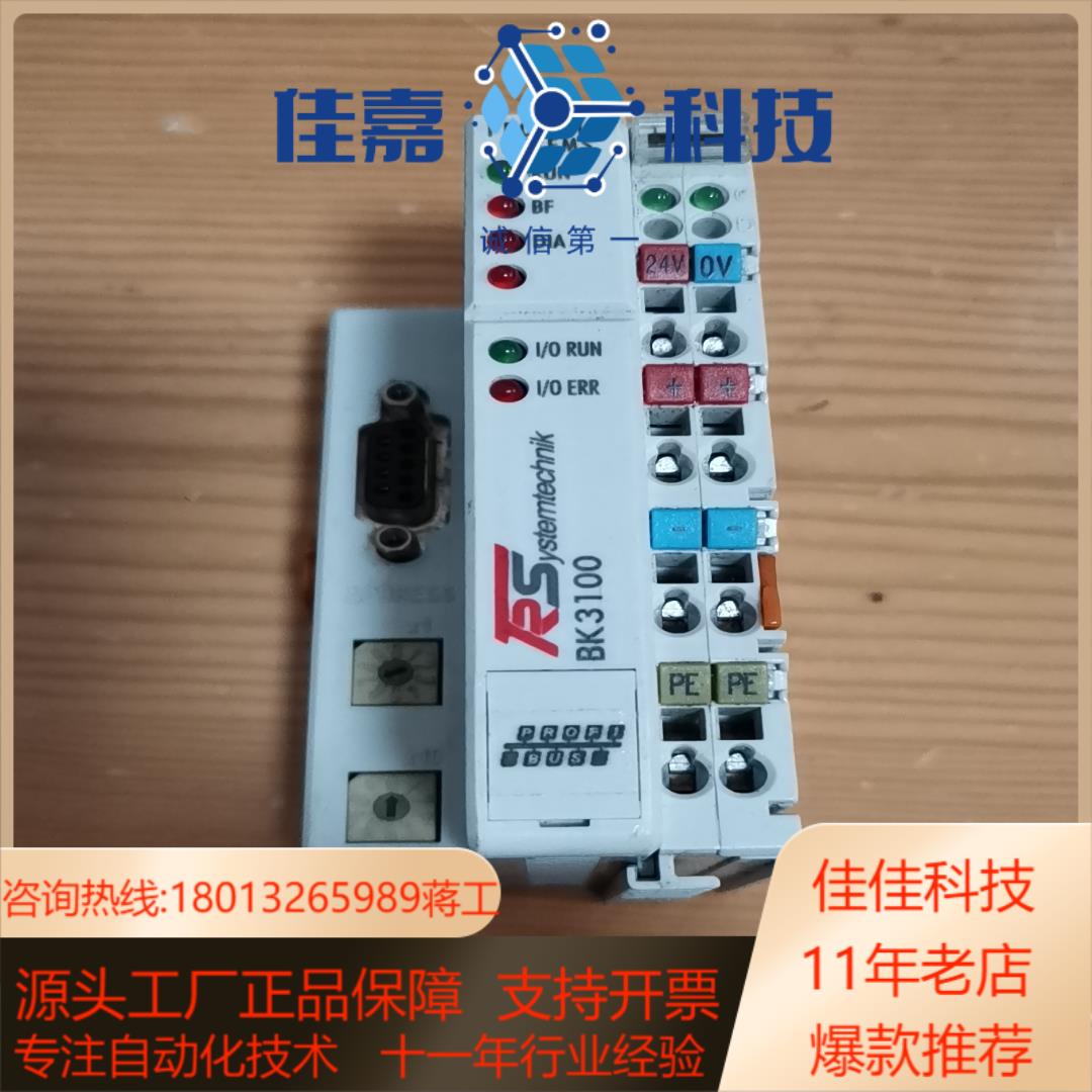 倍福PLC模块 原装少量现货，拍，功能正常